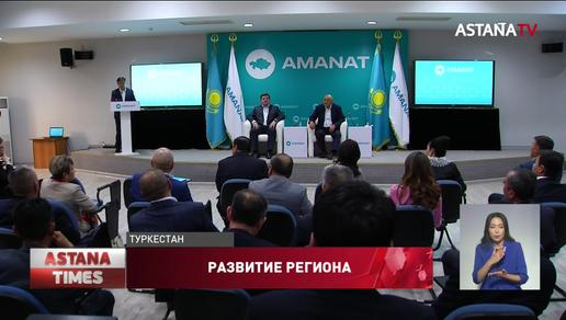 Члены партии «AMANAT» встретились с жителями Туркестанской области