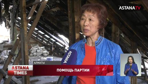Члены партии «AMANAT» помогли алматинке восстановить жилье после пожара