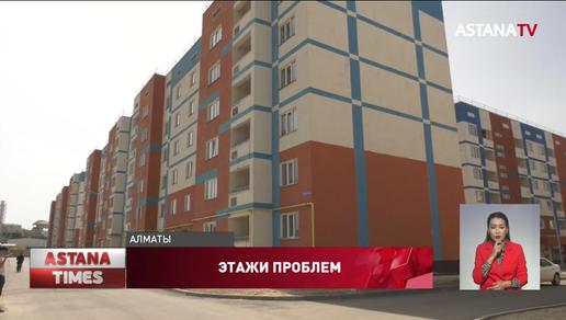«Не предусмотрели ничего», - жители жилого комплекса «Мәдениет» в Алматы жалуются на плохое качество строительства домов