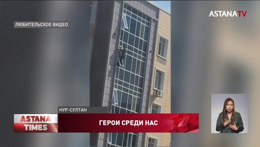 Не для слабонервных: за спасение девочки от падения с 8 этажа казахстанца представят к награде