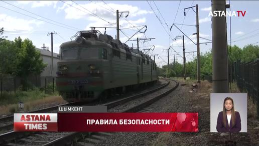 Нарушителей правил безопасности на железной дороге выявили во время рейда в Шымкенте