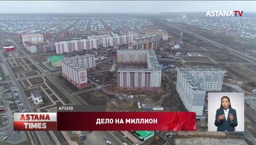 Взятка в 170 млн. тенге: дело главного строителя Уральска передали в суд