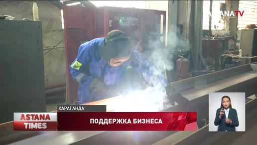 Карагандинские предприниматели обещают повысить сотрудникам зарплаты на 10-35%