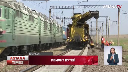 550 километров железнодорожных путей отремонтируют в Казахстане до конца года