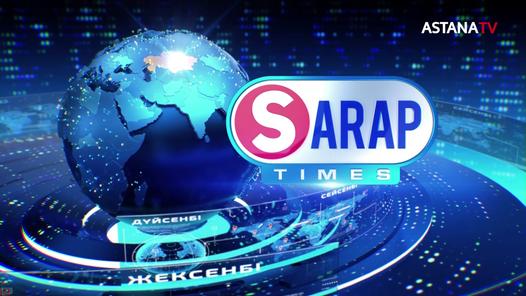 "SARAP TIMES" - 5 көрсетілім (08.05.2022)