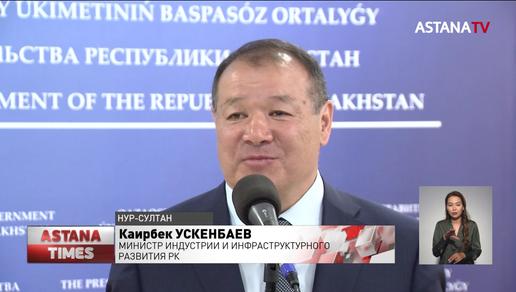 Рейтинг акимов по качеству дорог составят в Казахстане