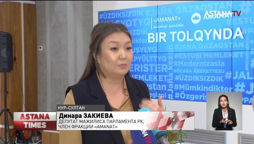 Поправки в Конституцию усилят участие казахстанцев в управлении страной, - депутат Мажилиса