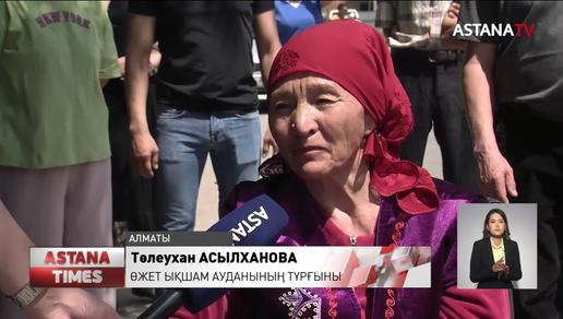 Алматы қаласының тұрғындары суды сатып алып отыр