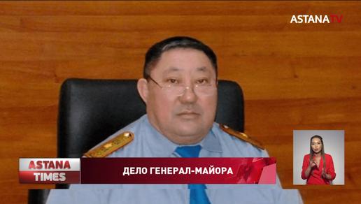 Задержан экс-глава Департамента внутренних дел Алматинской и Акмолинской областей