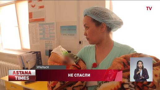 Вторая смерть за неделю: жительница Уральска умерла после рождения близнецов