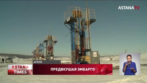 Нефтяное эмбарго против России не отразится на Казахстане, - экономист