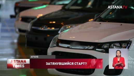 Когда в Казахстане запустят льготную программу автокредитования