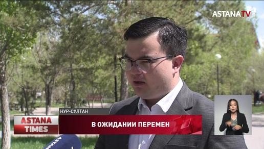Что думают казахстанцы о предстоящем референдуме