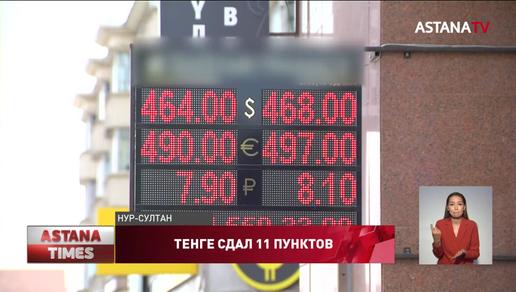 О независимости тенге от рубля рассказали отечественные финансисты