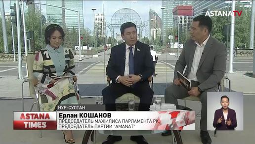 Какие надежды возлагают казахстанцы на референдум?