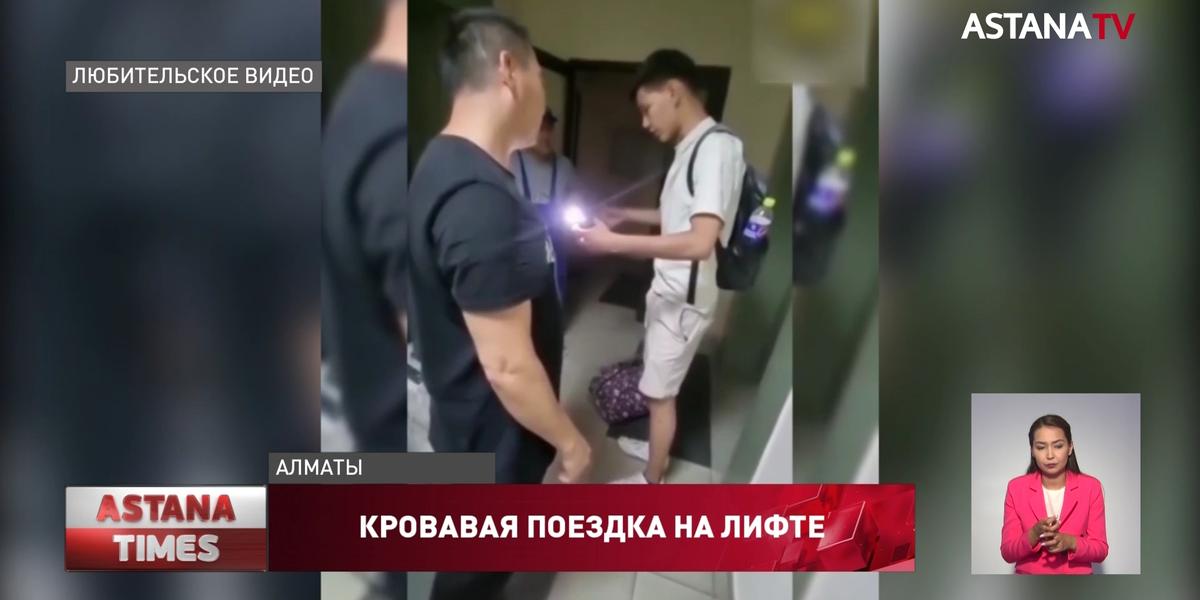 «Все в крови»: лифт с бешенной скоростью врезался в потолок высотки в Алматы