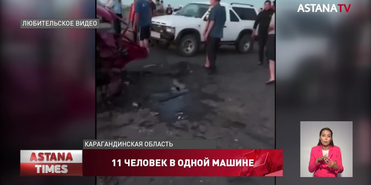 Многодетная семья попала в страшную аварию в Карагандинской области