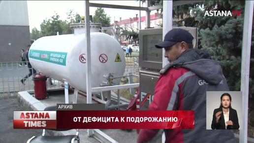 «К 2025 году газ в Казахстане будет в дефиците», - Минэнерго РК