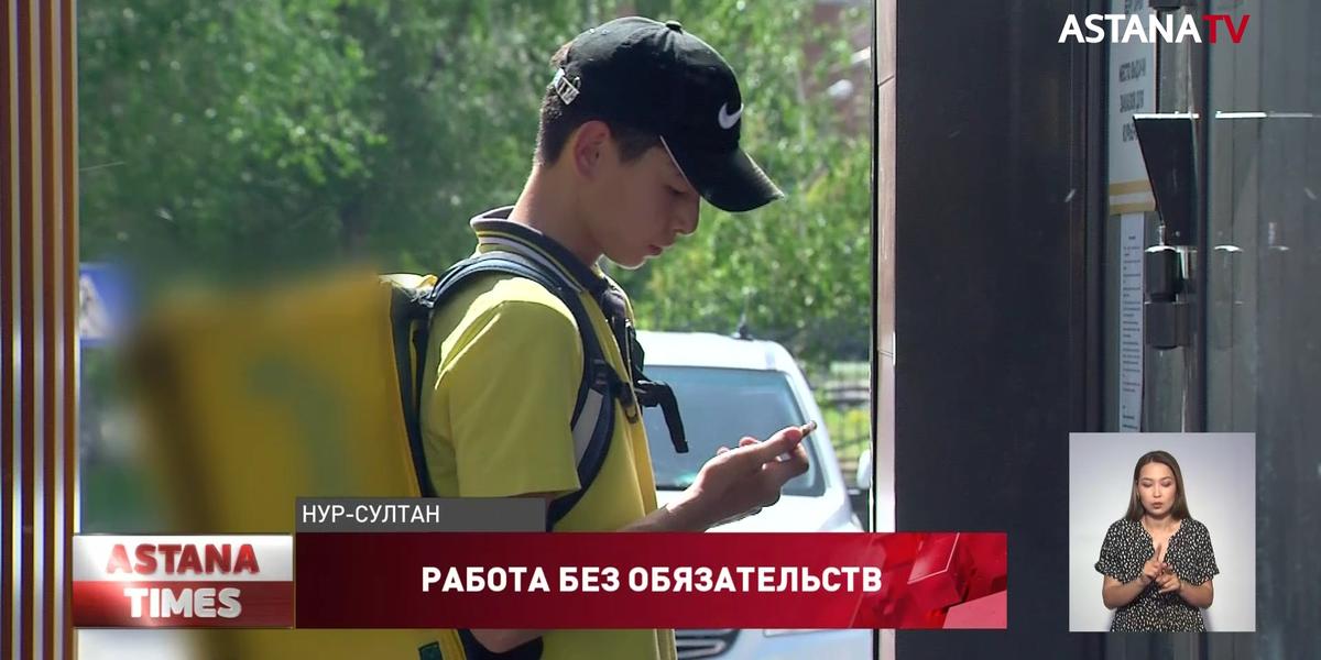 500 тыс. казахстанцев работают курьерами и таксистами