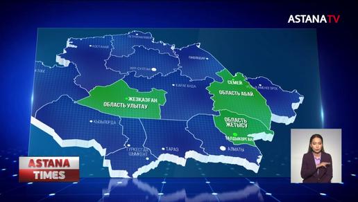 Указ о новых областях Казахстана вступил в силу