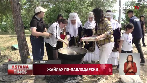 С традициями и обычаями казахского народа павлодарцев познакомили в необычном формате