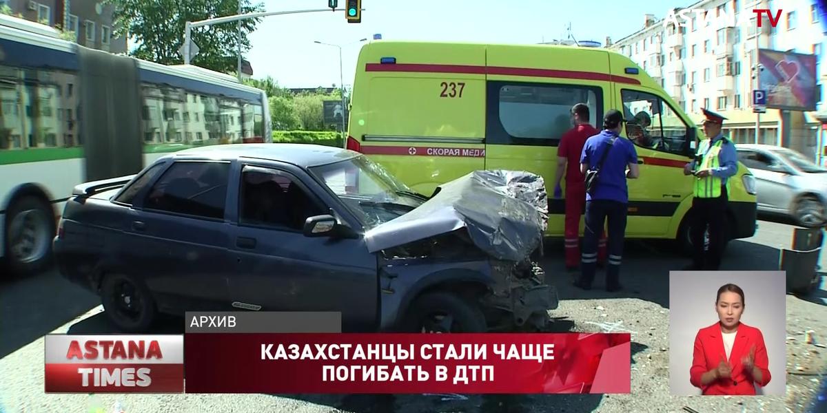 Пессимистичный "рекорд": число смертельных ДТП в Казахстане увеличилось на 22% за год