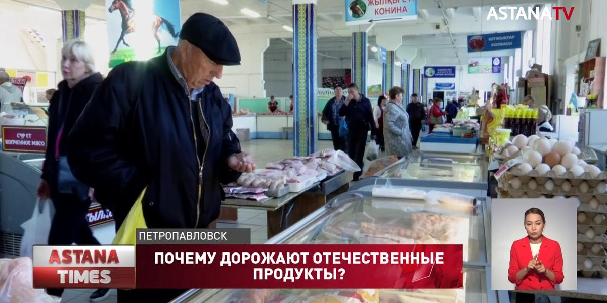 Каждый день на повышение: казахстанцы шокированы ростом цен на продукты