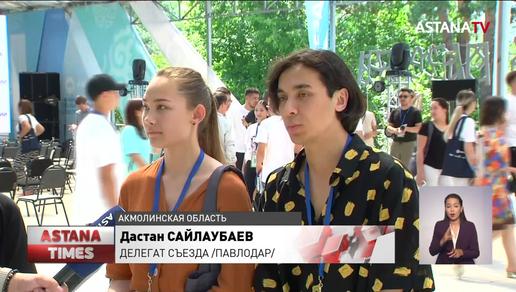 Нетворкинг, общение с депутатами и отдых: делегаты съезда «Жастар Рухы» делятся впечатлениями