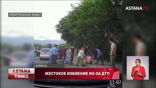 «Они их пытались убить», - родные жестоко избитых из-за ДТП в Алматы