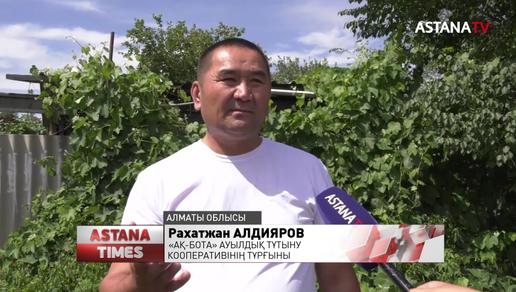 Алматы облысында жер дауының кесірінен бір отбасы үйсіз қалуы мүмкін