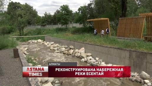 Новая современная парковая зона появилась в Алматы