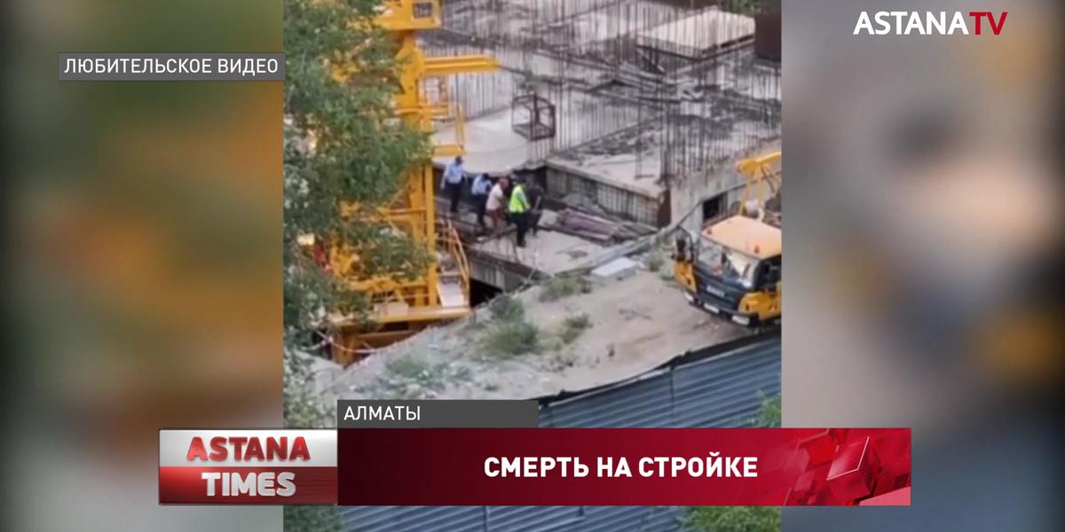 «Возле головы была лужа крови», - очевидцы рассказали о гибели рабочего на стройке в Алматы