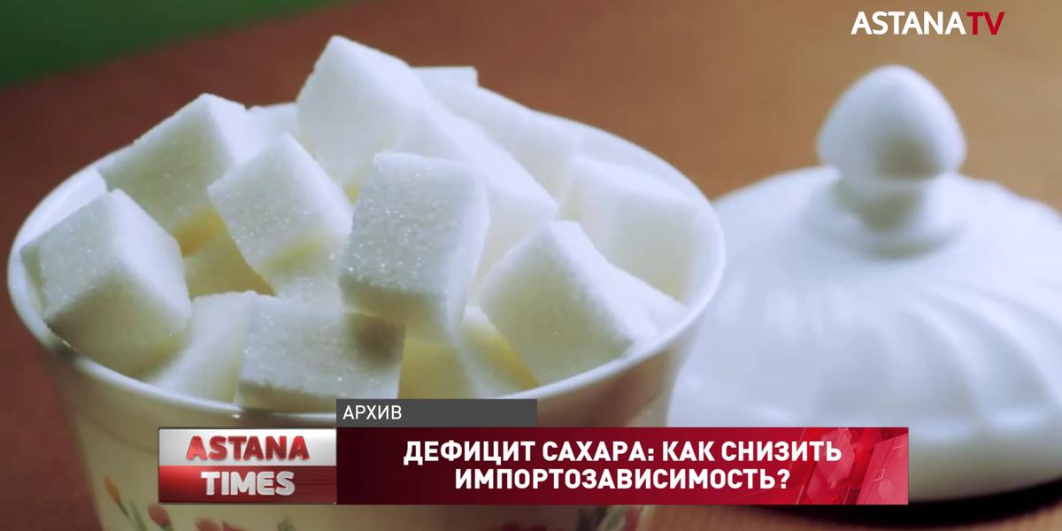 Дефицит сахара: вопрос снижения импортозависимости обсудили в партии "AMANAT"