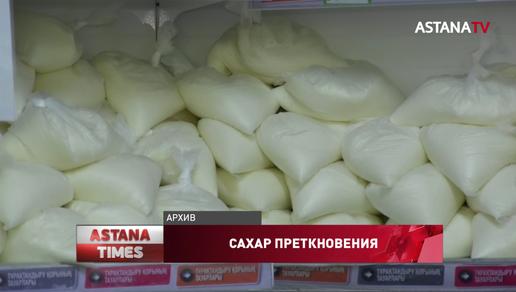 Казахстанцы отказываются от заготовок на зиму из-за цен на сахар
