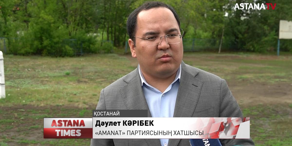 «AMANAT» партиясы Қостанай облысында 27,9 мың га жайылымдық жерді мемлекет меншігіне қайтарды