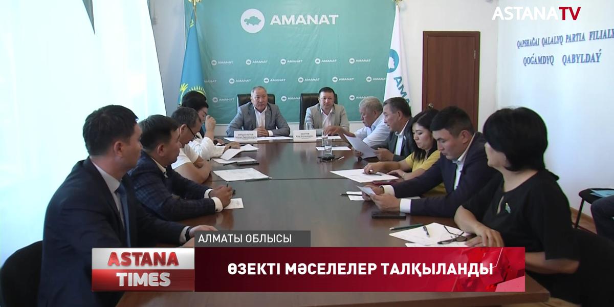 Алматы облысындағы мектептер жаңа оқу жылына дайын ба?