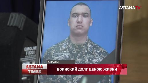 Солдат-срочник погиб в Алматинской области