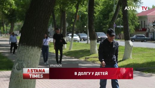7 млн тг задолжали детям неплательщики алиментов в Уральске