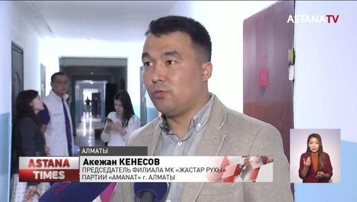 Около 20 студенческих общежитий в Алматы не соответствуют саннормам, - МК «Жастар Рухы»