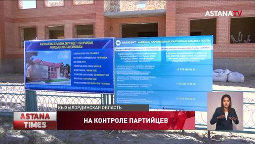 Более 70 новых предприятий появятся в Алматы до 2026 года