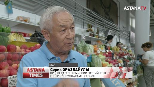 Социально-значимые продукты прячут от казахстанцев, - партия "AMANAT"
