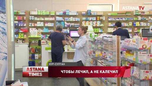 700 фактов незаконного оборота медикаментов за 2 года выявлено в Казахстане