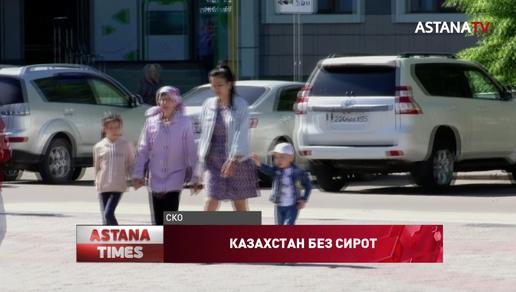 Больше тысячи детей в Северном Казахстане живут без родителей