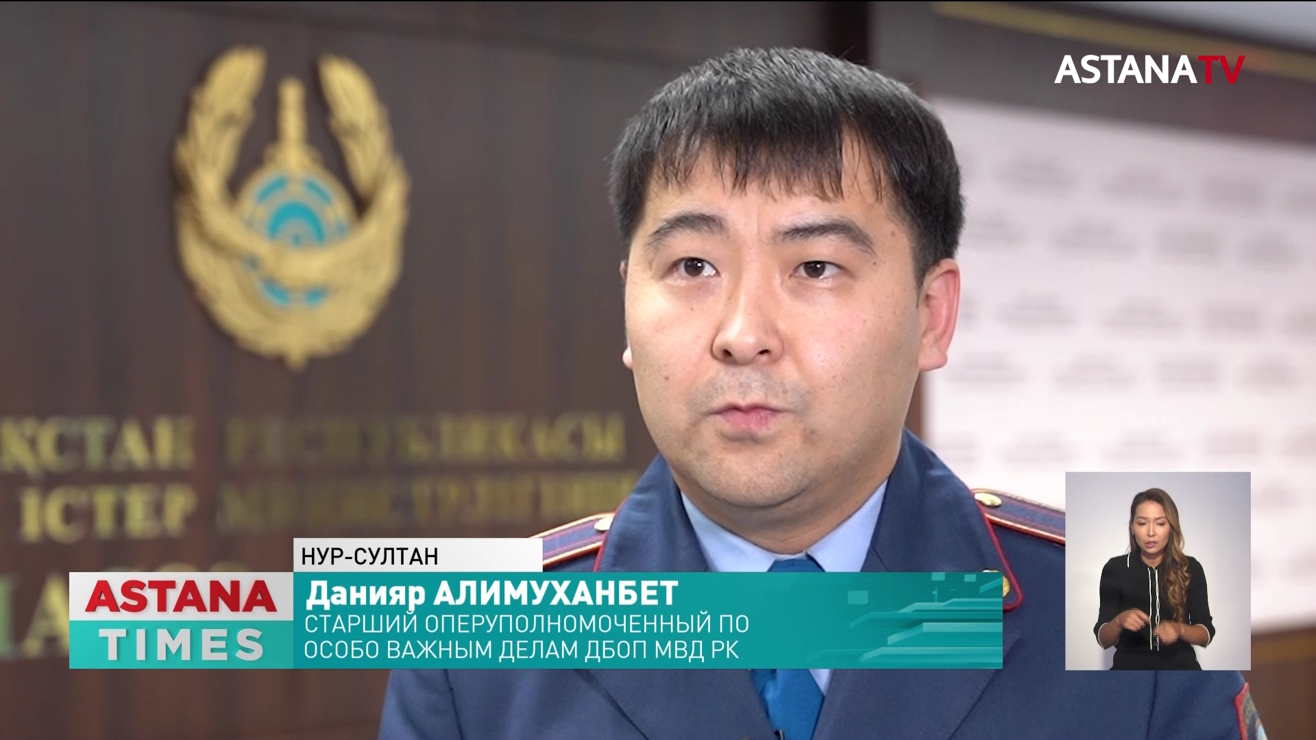 Торговлю новорождёнными наладили в Алматы - Телеканал «Астана»