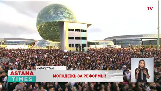 Столичный «Open Air» в поддержку реформ Президента собрал 25 тысяч зрителей