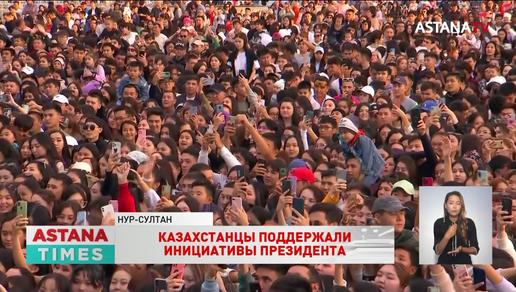 Снижение пенсионного возраста и поддержка молодежи, какие еще предложения поддержали казахстанцы?
