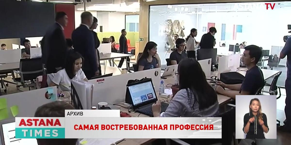В Казахстане обучат 20 тысяч IT-специалистов в частных IT-школах
