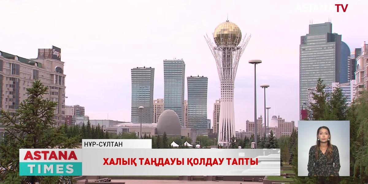 Мәжіліс депутаттары "Астана" атауын қолдай ма?