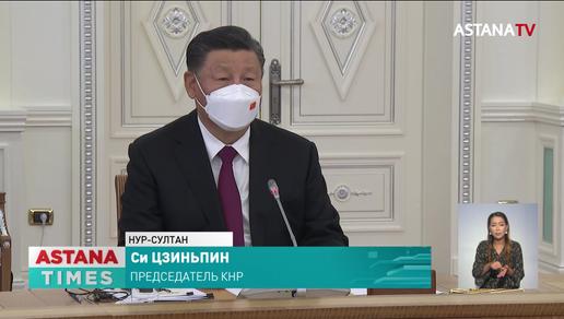 Визит Си Цзиньпина в Казахстан: о чем договорились лидеры двух стран?