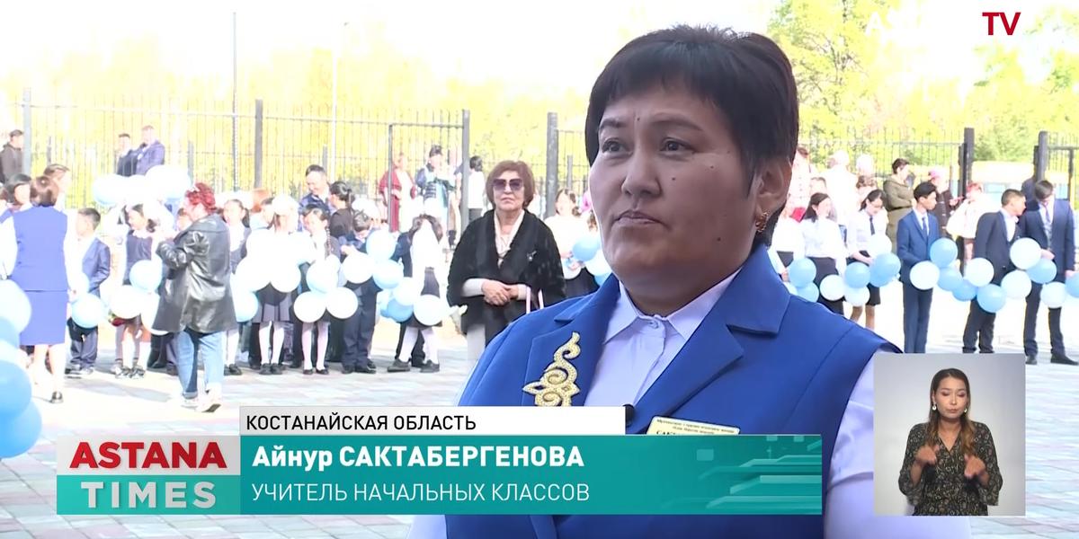 Новая школа с казахским языком обучения открылась в Костанайской области
